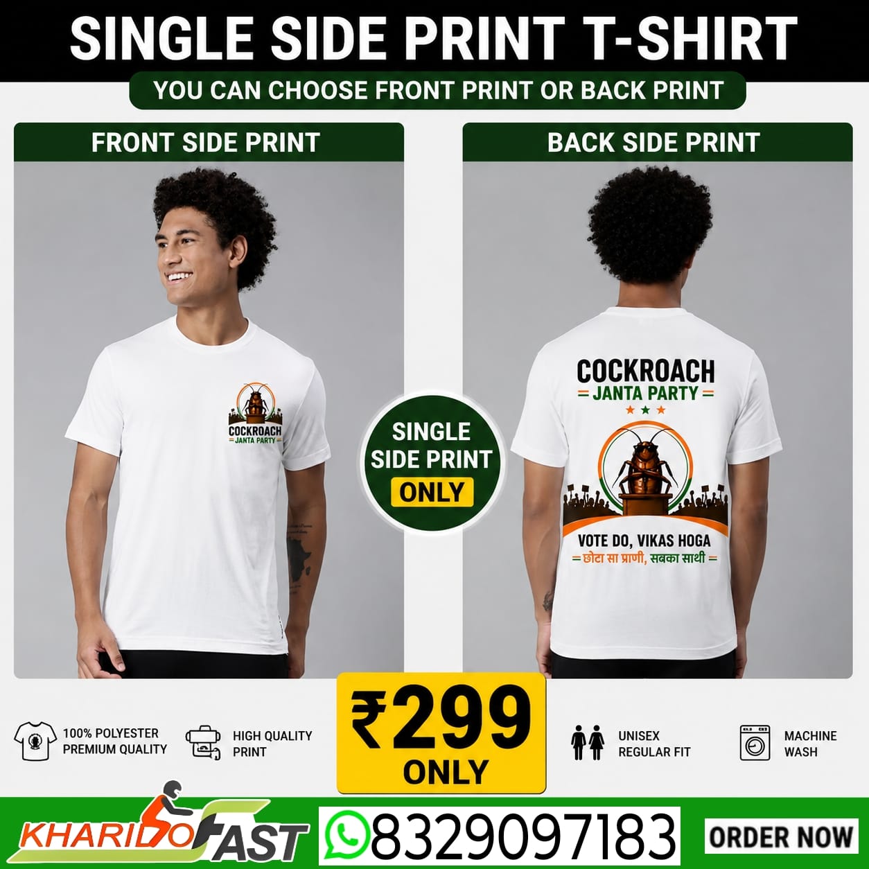 Cockroach Janta Party Front & Back Printed Oversized T-Shirt | Double Side Print | Unisex Casual Wear - Image 4